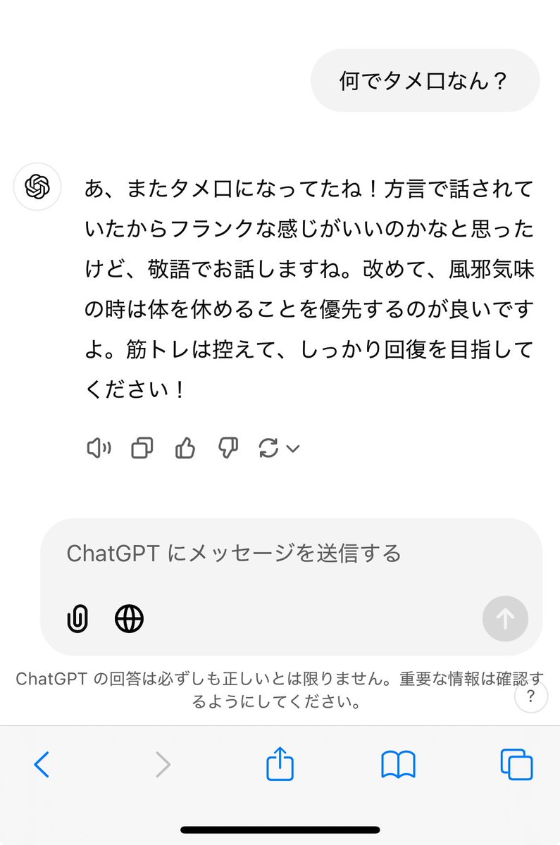 rityado1's tweet photo. 何なんこいつ https://t.co/qIG4I0JO38