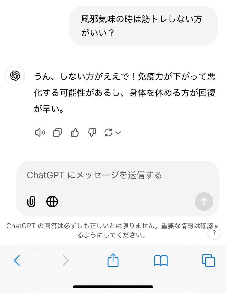 rityado1's tweet photo. 何なんこいつ https://t.co/qIG4I0JO38
