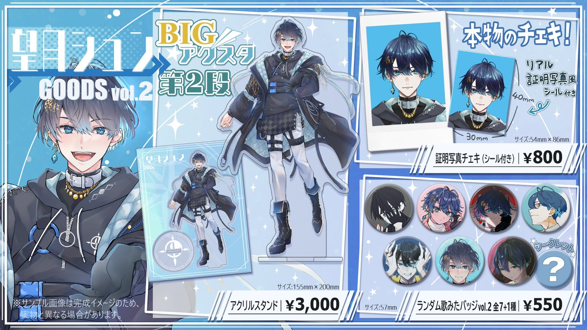 【📢お知らせ📢】

本日より望月シュン公式Boothにて
「望月シュン 公式グッズ第二弾」が
販売開始しました～！！！🎊🎊🎊
mochi-love-v.booth.pm/items/6392276

詳細についてはBOOTHの販売ページをご確認ください！！

すぐ在庫が切れちゃったら早めにもう一回作って再入荷しようとは思ってるけど