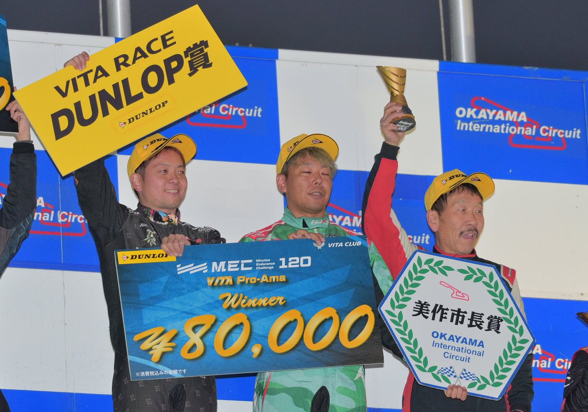 TA98_458MA's tweet photo. 2024.12.15 OKAYAMAチャレンジカップ 第7戦
MEC120~No.78 恵比寿アキランドVita制動屋
#岡山国際サーキット
#MEC120
#VITA
#TAKEchan 選手
#末廣武士 選手
#有岡綾平 選手 https://t.co/O2zugUNetw