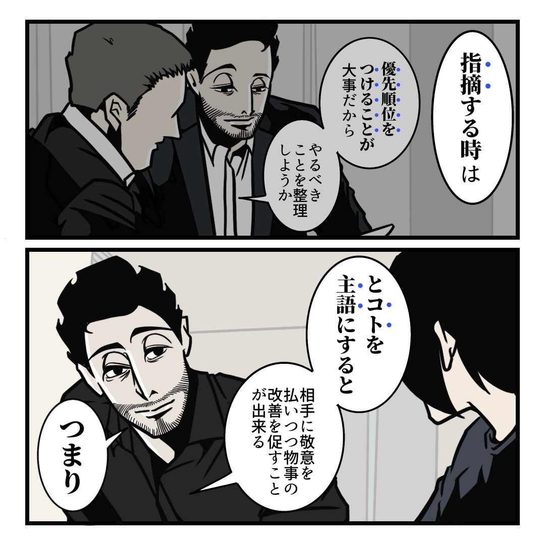 (3/3) 