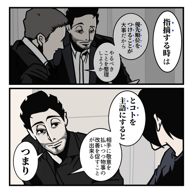 (3/3) 