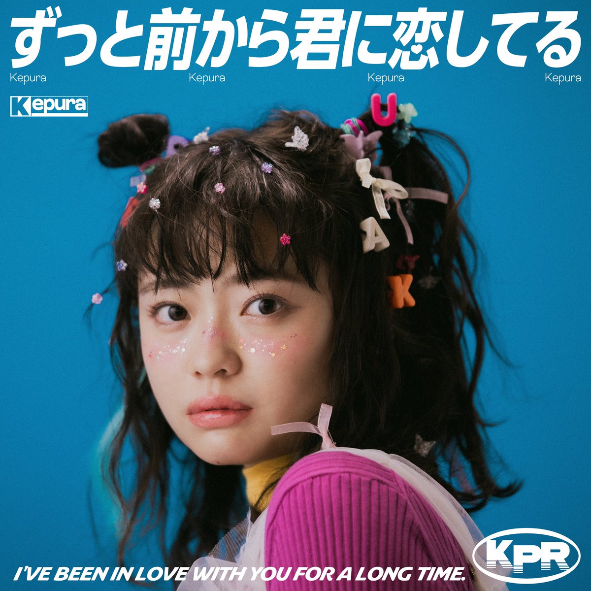 kepukepu_ra's tweet photo. ／
🎧New Release🎧
＼

2024.12.25.(wed)

New Digital Single
「#ずっと前から君に恋してる」
release🩵

ジャケット写真公開📸

#ケプラ https://t.co/JgxL0gYVgI
