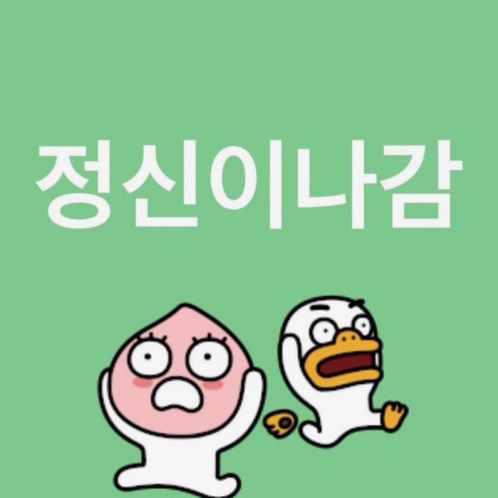 키온놀토요..?