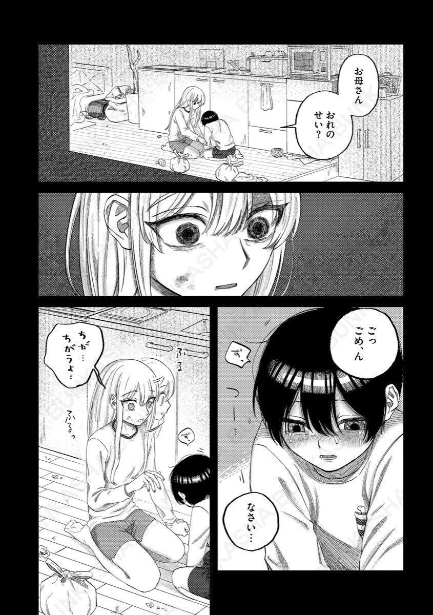 (1/10) 