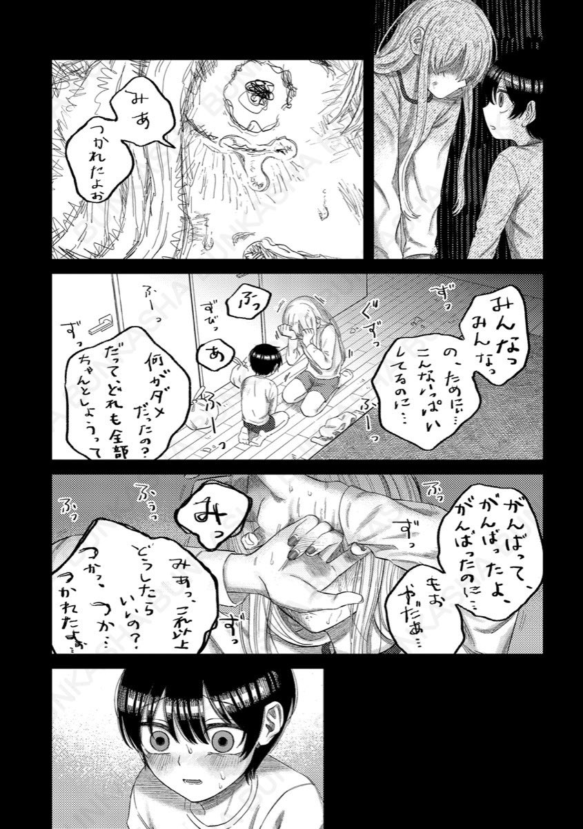 (1/10) 