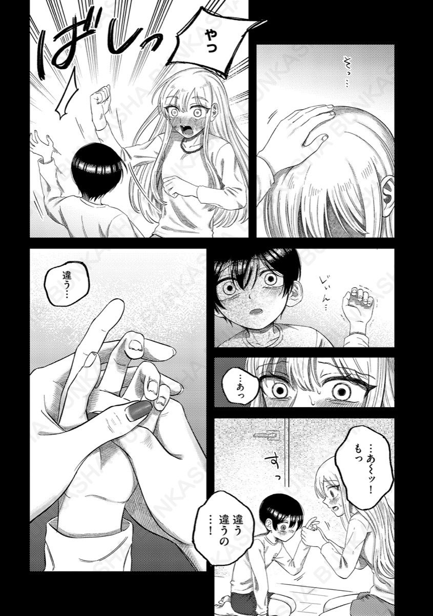 (2/10) 