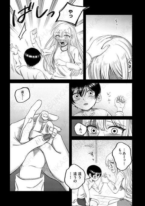 (2/10) 