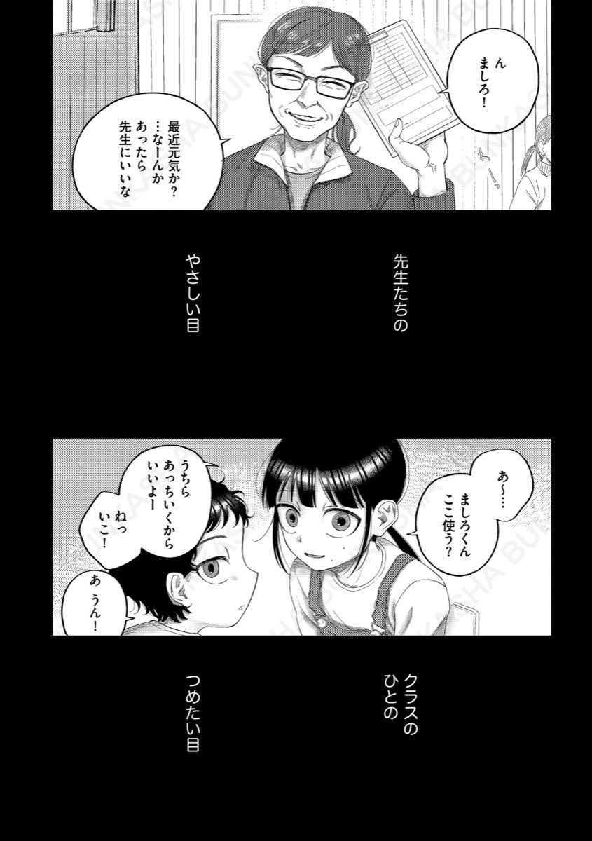 (7/10) 