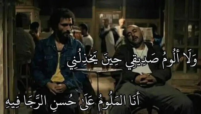 بيت شعر عربي كل يوم (@arabicpoet0) on Twitter photo 