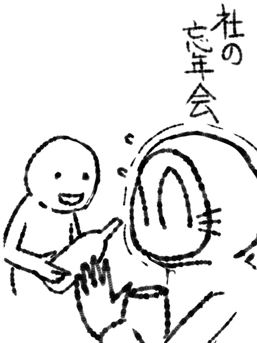 一生で飲める酒の量は決まってるので(多分)、飲みたく無い所では飲まないと決めた。 #帝国日和 