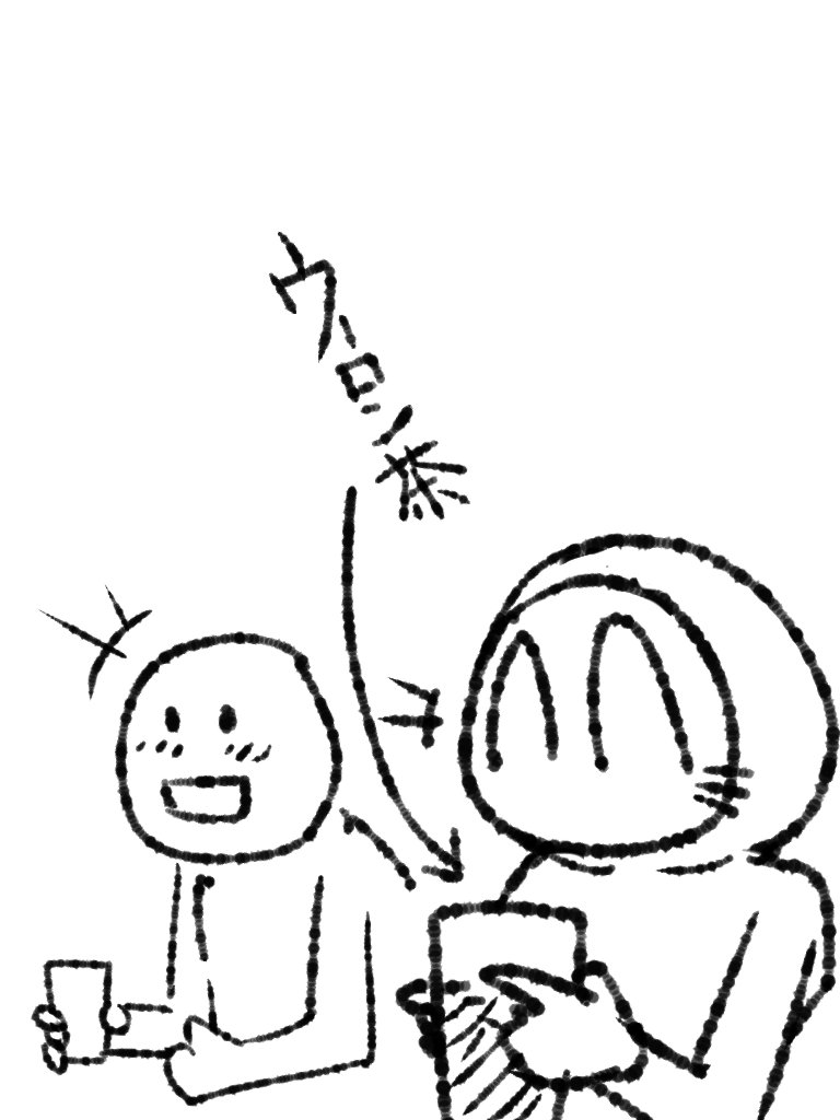 一生で飲める酒の量は決まってるので(多分)、飲みたく無い所では飲まないと決めた。 #帝国日和 
