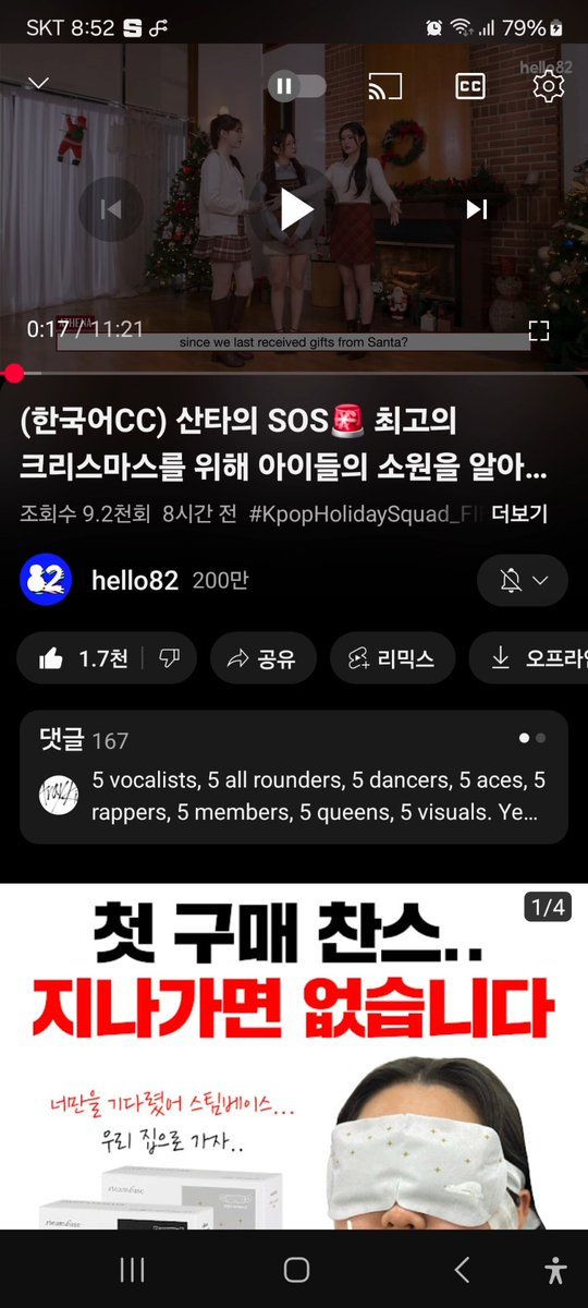 tweny5020's tweet photo. @hello82official @we_fiftyfifty I love you hello82 @hello82official
๐ https://t.co/uWC0SebvI7
#KpopHolidaySquad_FIFTYFIFTY #FIFTYFIFTYxhello82 #FIFTYFIFTY #hello82 https://t.co/uv7bIAMSEv