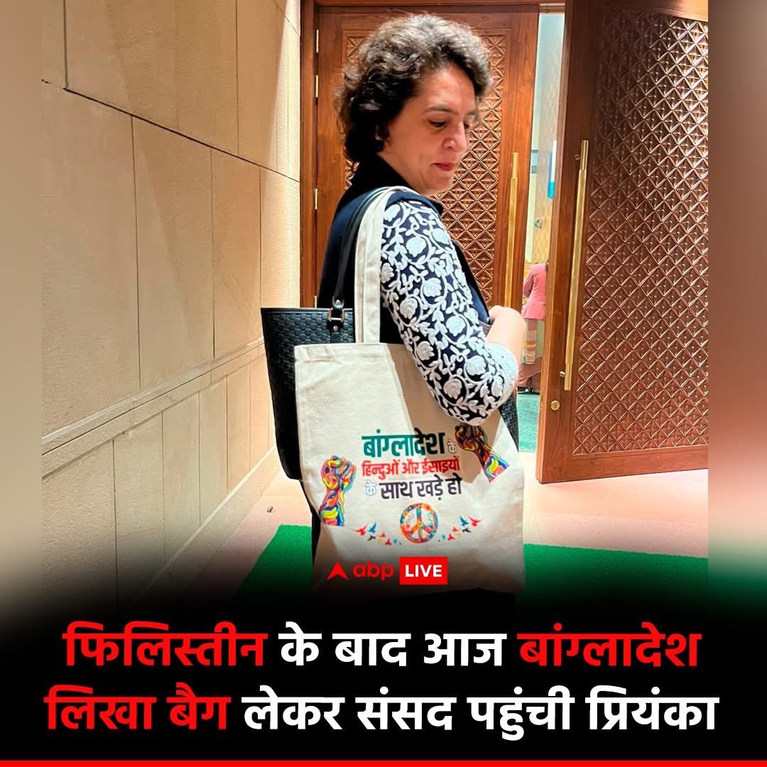 bnaumani's tweet photo. "Hoping the next episode will be about Umar Khalid, Meeran Haider, and Khalid Saifi."
@priyankagandhi 
@INCDelhi 
@asadowaisi 
@aimim_national https://t.co/TnzIZl8rVY