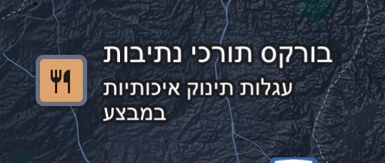 LSTMeow's tweet photo. האלגו של גוגל מפות יודע שאני רעב ומחפש עגלות לתינוק https://t.co/xOWY5Qfpli
