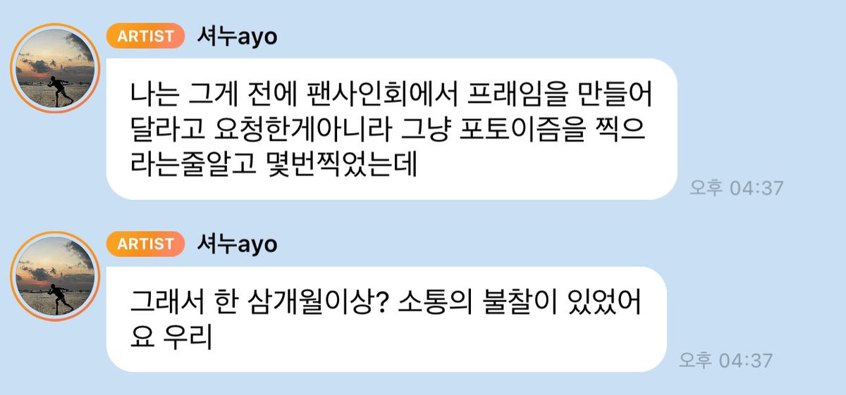 o__romi_'s tweet photo. 아 ㅋㅋㅋㅋㅋㅋㅋㅋㅋㅋ
팬싸에서
👥 포토이즘 찍어줘!!!
라고 부탁한게

“포토이즘 프레임을 만들어줘!!” 가 아니라
그냥 “혼자 포토이즘을 찍어서 보여줘!!” 인줄 알았구나 ㅜㅜㅜㅜㅜㅜㅜ 하 ㅜㅜㅜㅜ

저 >우리<가 지금 셔누와 휀걸들 인거잖아요?  ?? ㅜㅜㅜㅜㅜㅜㅜ https://t.co/K4dHV7Ideq