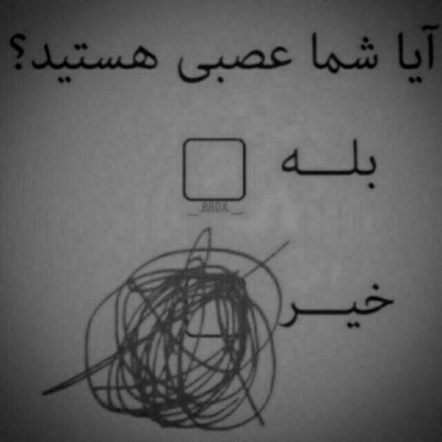 Am_166_55's tweet photo. شااااااااااد https://t.co/90lO2NFSii