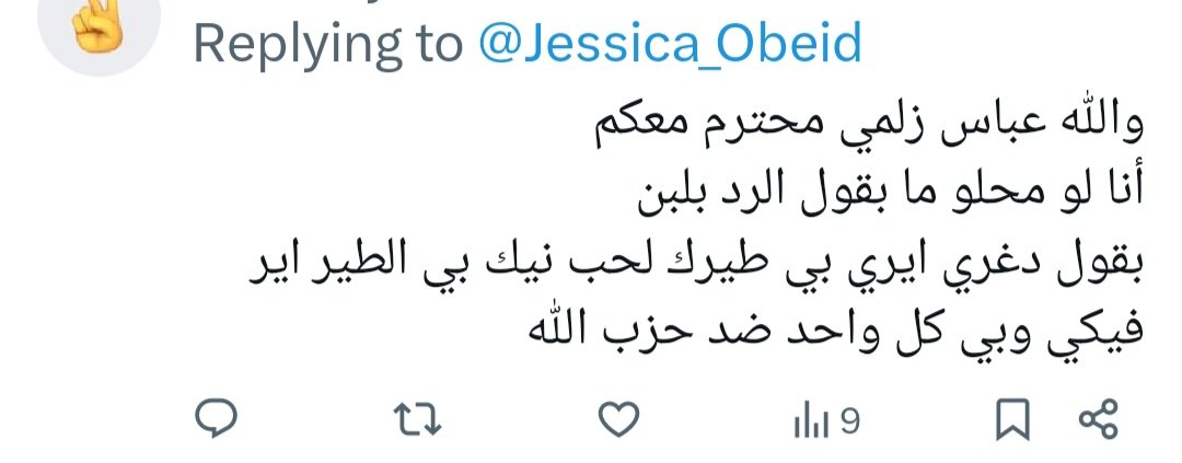Jessica G. Obeid tweet media