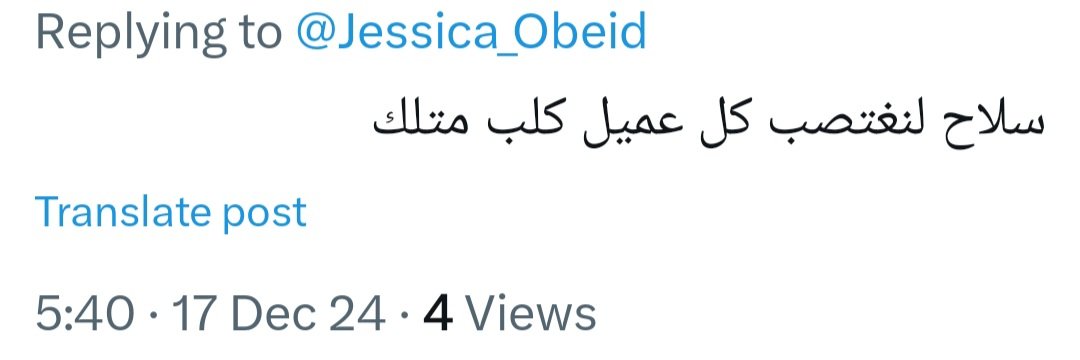 Jessica G. Obeid tweet media