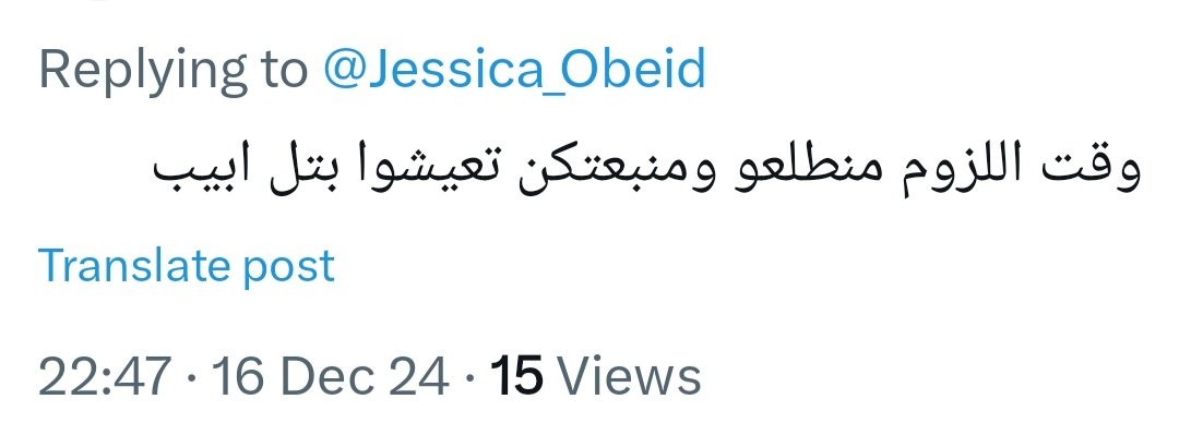 Jessica G. Obeid tweet media