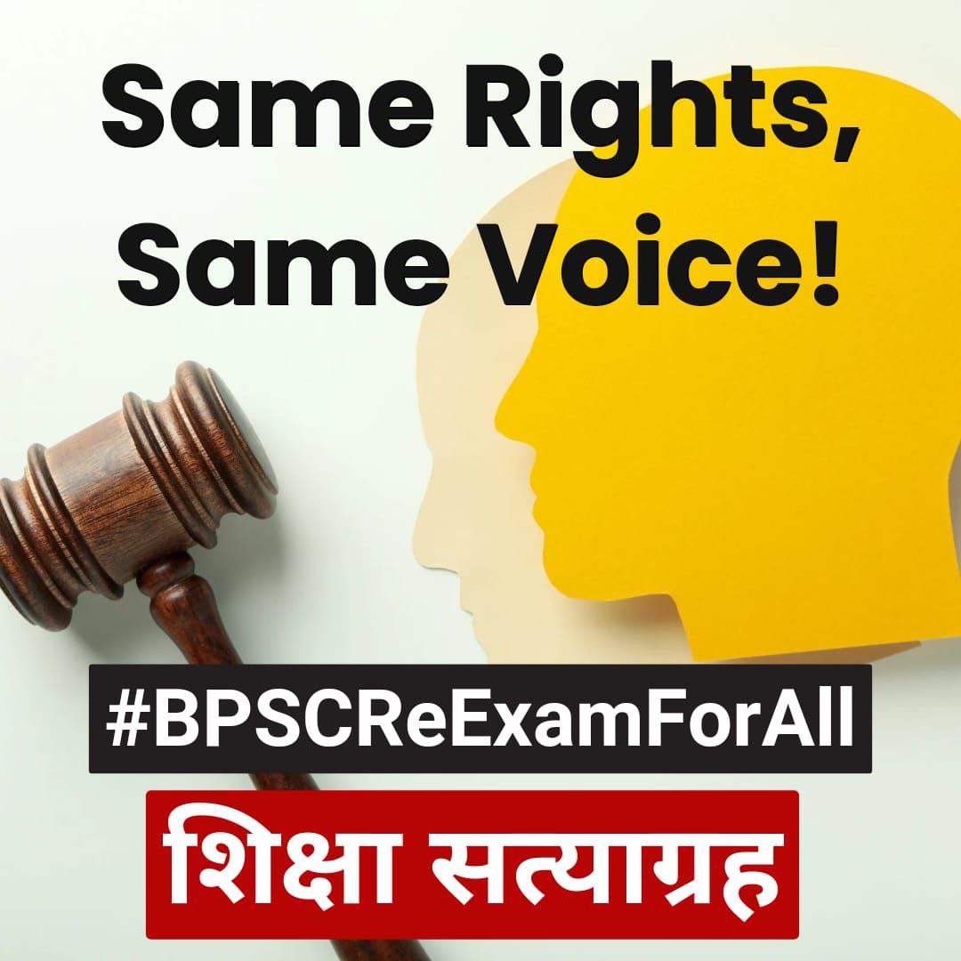 Princepradumn06's tweet photo. कोई भी परीक्षा बिना विवाद के नहीं हो रहा है...अब एक मांग ...फिर से होना चाहिए सभी स्टूडेंट की परीक्षा....एक सेंटर से काम नहीं चलेगा..

गलत प्रबंधन आपके अधिकारी लोग किये हैं...उसका भुगतान हम लोग क्यों करें...

अब सत्याग्रह होगा !! 

ईमानदार कौन है ? 
#BPSCReExamForAll #BPSC_70th https://t.co/nsMkpv47zu