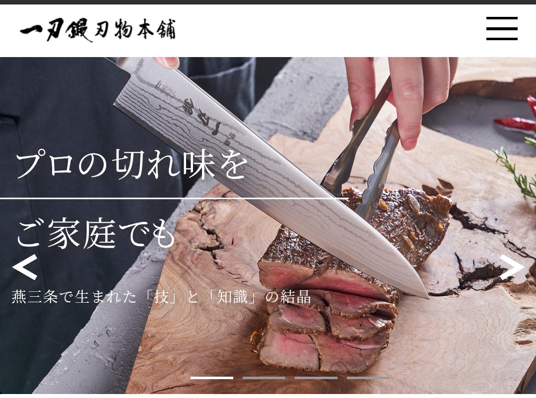 新品未使用　包丁　柳刃　270mm　一刀鍛　燕三条　新潟刃物 新潟直送計画】「一刃鍛」VG-10三層鋼包丁 – 一刃鍛 刃物本舗