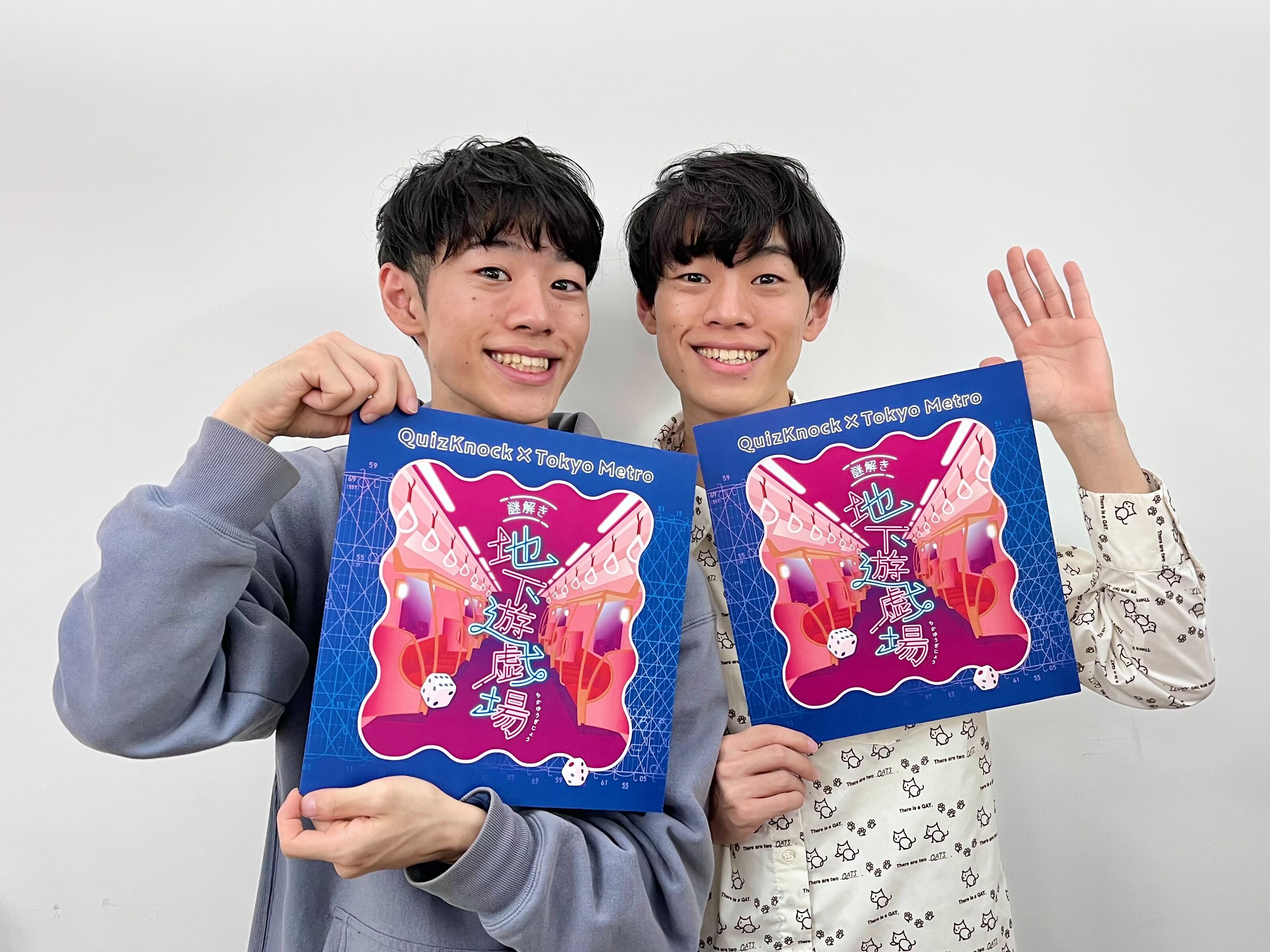 QuizKnock／クイズノック on X: 