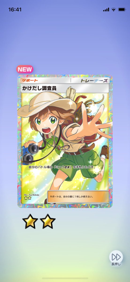 NewGrahamWorld's tweet photo. ポケポケ神ゲー https://t.co/Cz8SB7Xw0R