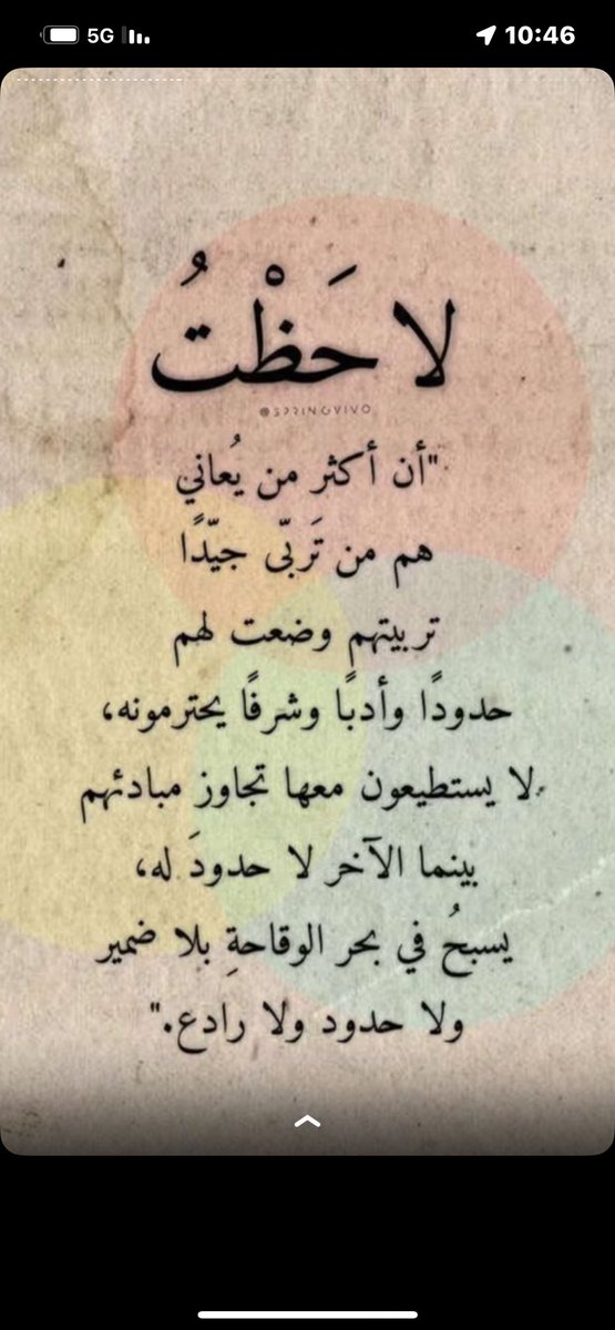 AhArfaj's tweet photo. https://t.co/n7EHqYPZ8M