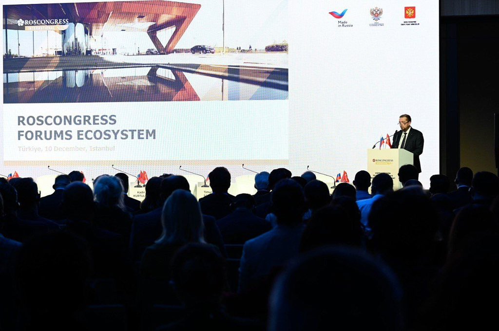 RusEmbTurkey's tweet photo. ✈️10 Aralık'ta İstanbul’da, #Roscongress tarafından #Rusya yatırım potansiyeli tanıtma toplantısı düzenlendi.
Etkinliğe Rus ve Türk iş dünyası, iş dernekleri, medya ve devlet kurumlarından 360'tan fazla temsilci katıldı.
🔗https://t.co/B0Xdth2wSV https://t.co/AVDj6PH6gl