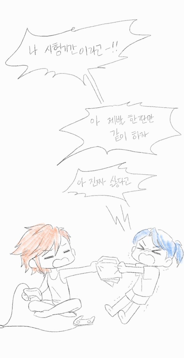 애기들 시험기간