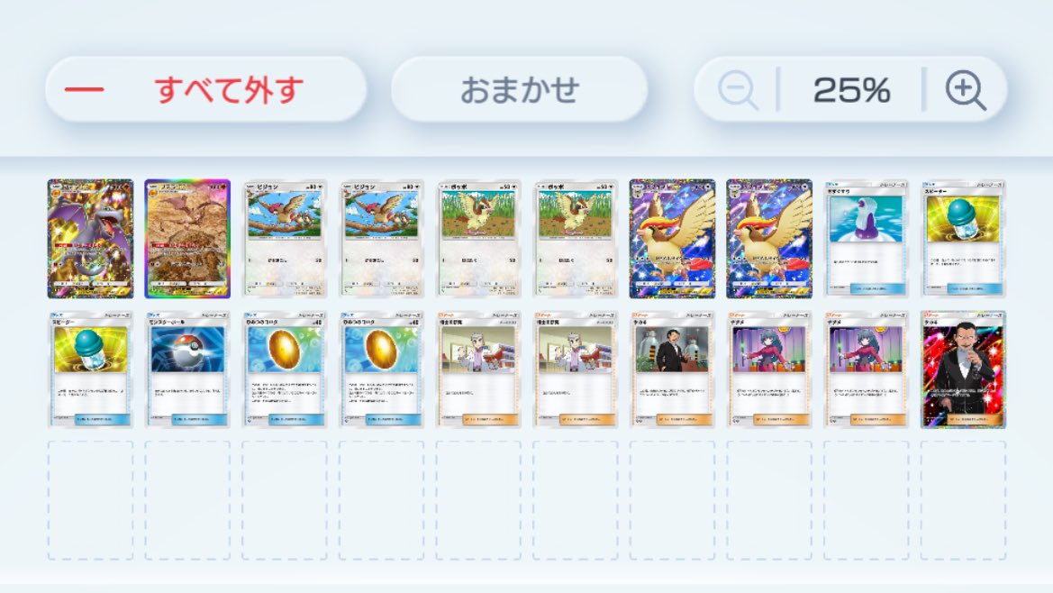 ましゅう
さんです tweet media