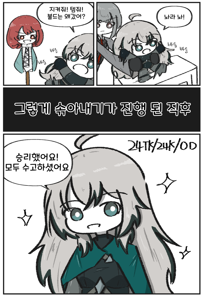 simcine123's tweet photo. #이터널리턴 #EternalReturn #ER_Fanart
카티야 양성소 https://t.co/jLNeSwSyiv