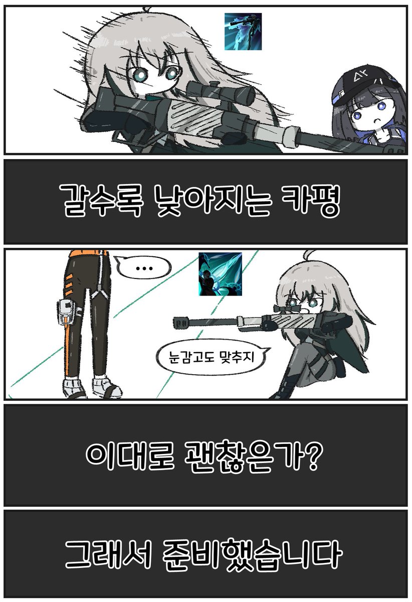 simcine123's tweet photo. #이터널리턴 #EternalReturn #ER_Fanart
카티야 양성소 https://t.co/jLNeSwSyiv