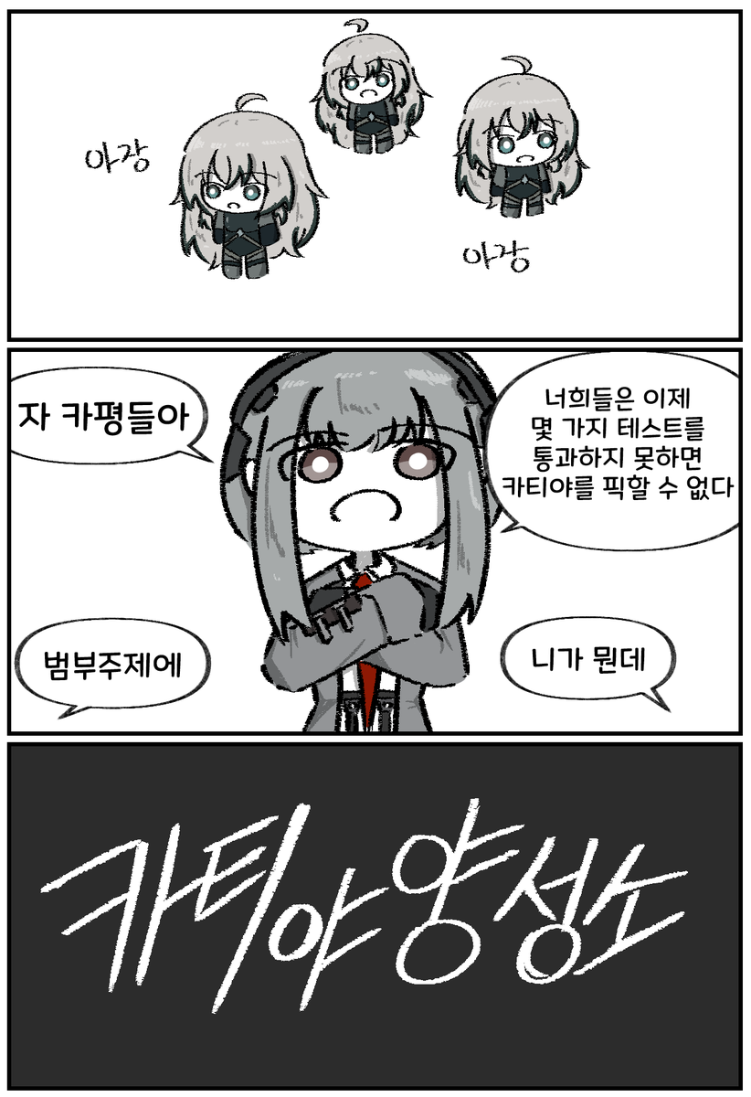simcine123's tweet photo. #이터널리턴 #EternalReturn #ER_Fanart
카티야 양성소 https://t.co/jLNeSwSyiv
