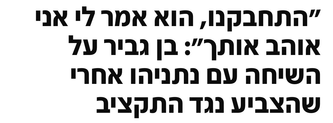 TzorefAdi's tweet photo. חמישים גוונים של טרור https://t.co/vMkE1OxSUu