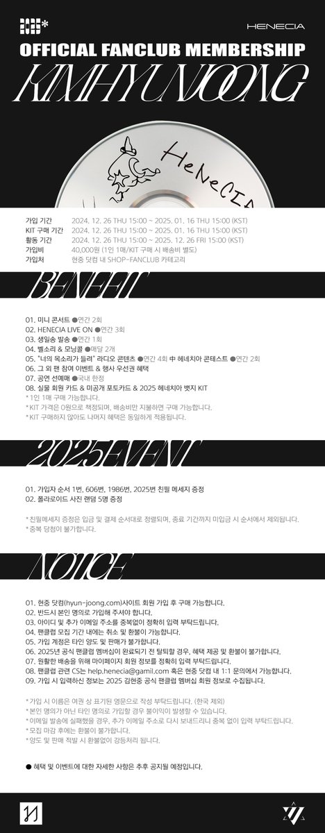 khj_heneciatwt's tweet photo. [👽]
2025 KIMHYUNJOONG OFFICIAL FANCLUB HENECIA

📅 가입 기간 : 2024. 12. 26 THU 15:00 ~ 2025. 01. 16 THU 15:00 (KST)
💖 활동 기간 : 2024. 12. 26 THU 15:00 ~ 2025. 12. 26 FRI 15:00 (KST)
💸 가입비 : 40,000원/32.00USD/4,500円 (1인 1매/KIT[0₩] 구매 시 배송비 별도)

🔗 NOTICE : https://t.co/6OhnQIrCYr
🔗 PURCHASE LINK : https://t.co/M56tRuzo5t
🚨 구매는 2024. 12. 26 THU 15:00 (KST)부터 가능합니다❕

#KIMHYUNJOONG #김현중
#2025_HENECIA
