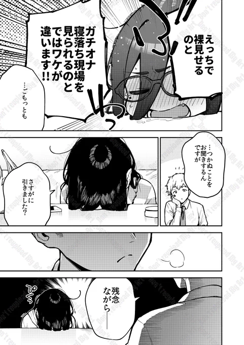 長めのサンプルは下記サイトにて公開しています。
Xfolio:https://t.co/vPtzuvG14v 