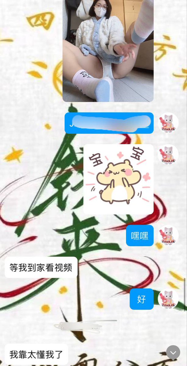 骚骚内裤痕迹 #原味 #原味内内 https://t.co/7k5qlRzYoN
