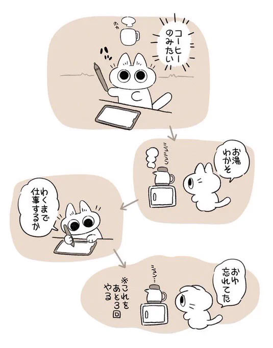 さっきこれが5回発生したのでもう今日は閉店ガラガラ 