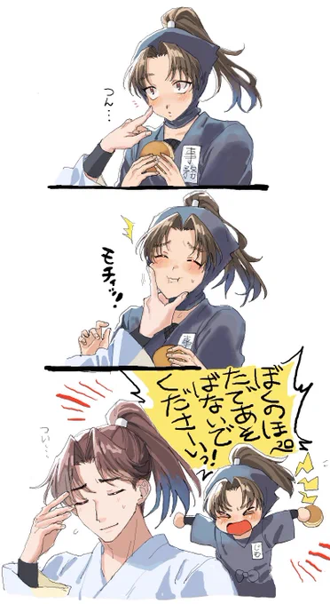 利こま 