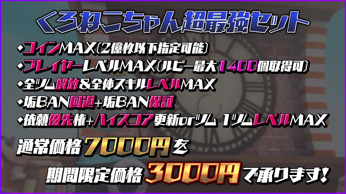 seqfy_07's tweet photo. 今年は2万件以上ご依頼頂いてます🩵

沢山のご利用ありがとうございます🌸

【当方の強み】
即対応 / 代行 / 他者様より品質保証
1から全サポート / 安心安全の実績多数
安心の手作業 / 取引後のトラブル対応◎

沢山のご利用お待ちしております🙇🏻‍♀️🩷

〝お問合せ先〟
https://t.co/KnI3YMqeIO https://t.co/f5gTEuYEpB