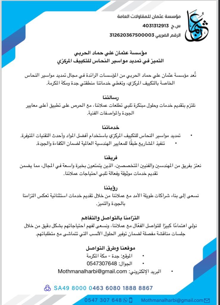 MothmanA's tweet photo. #جدة #عقارات #النحاس #مكة_المكرمة #الطاقة #عروض_المنيع #الشتاء_والقهوه_والمطر #إعمار_العقارية #ديكورات #المهرجان_السنوي #اهل_العقار #عقارات_السعوديه #مدينتي #الوسيط_العقاري https://t.co/oecdWOhKhp