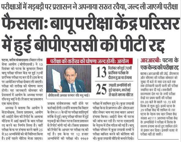 Civils Adda tweet media