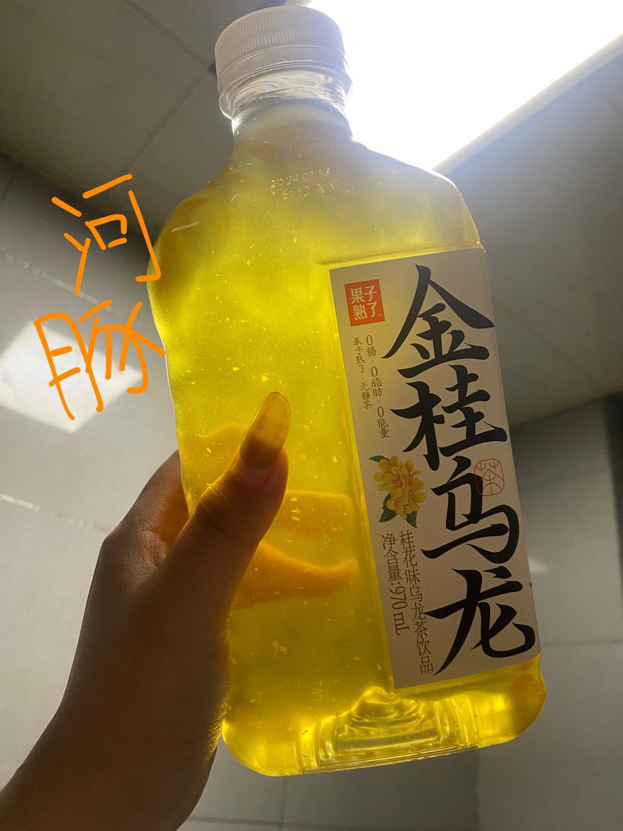 带手心举牌验证视频的超大瓶包天圣水，里面还有一些不小心混进去的白带 #圣水 https://t.co/iLngLx8lek