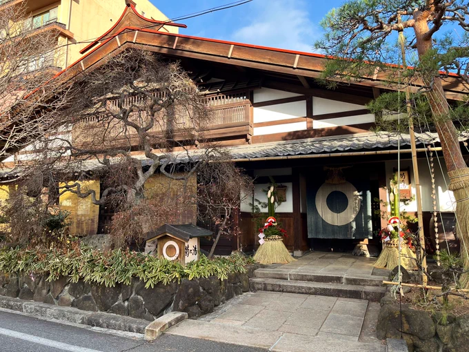 家族の忘年会で松本の浅間温泉来てる〜 