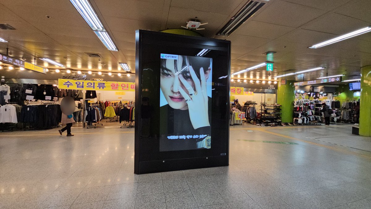 giftreeofficial's tweet photo. "When will Grand Prince Ian arrive...? 🥺"
#ByeonWooseok, the 2nd place winner of November's Popular Star vote, now has his ad running! 💙
🗓 12/16–12/30
📍 CM Board at Hapjeong Station, Exit 2 (Displayed on 2 screens)
👉 Vote here: https://t.co/GJRyOV6gG5
#Giftree #AdProof https://t.co/8mjTmC1A5r