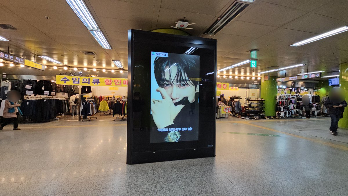 giftreeofficial's tweet photo. "When will Grand Prince Ian arrive...? 🥺"
#ByeonWooseok, the 2nd place winner of November's Popular Star vote, now has his ad running! 💙
🗓 12/16–12/30
📍 CM Board at Hapjeong Station, Exit 2 (Displayed on 2 screens)
👉 Vote here: https://t.co/GJRyOV6gG5
#Giftree #AdProof https://t.co/8mjTmC1A5r