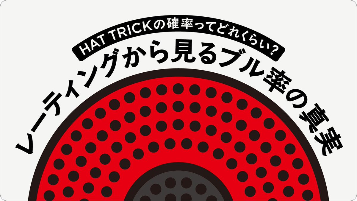 ダーツライブ公式 on X