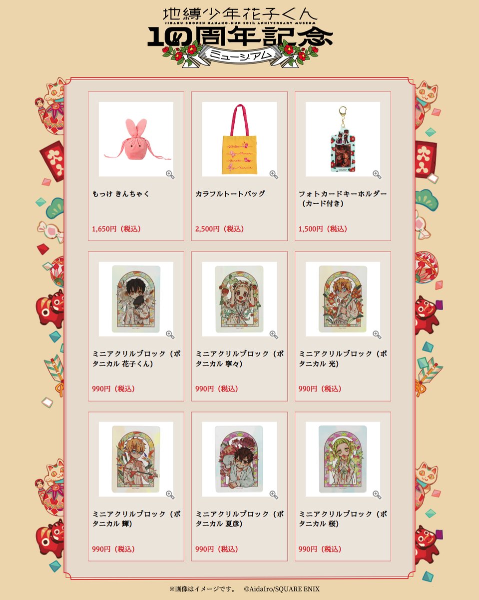 きなこ様★ KAZ on X